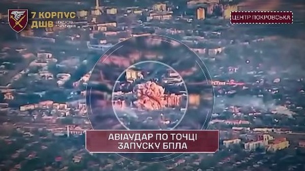 Сховалися у житловій забудові: авіація ЗСУ рознесла секретну позицію ворожих операторів БпЛА у Покровську